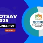 Gunotsav 2025 Guidelines PDF