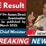 ADRE Result 2025