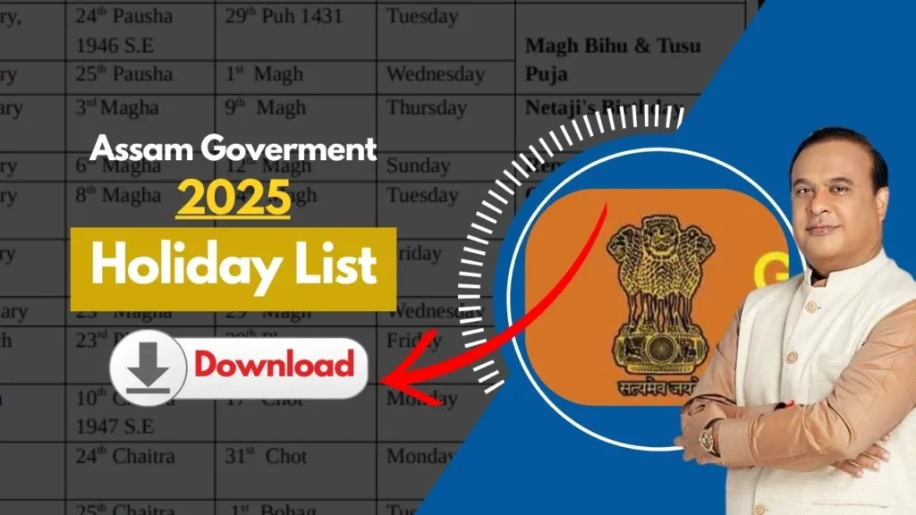 Assam Govt Holiday List 2025 PDF Download