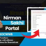 Assam Nirman Sakhi Portal